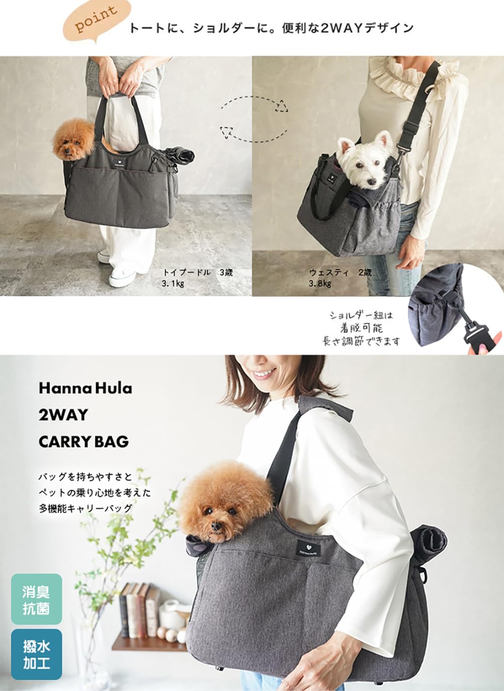 【新品タグ付】ハンナフラ　消臭2WAY　ペットキャリーバッグ（ブラック） Amazon.co.jp: 消臭2WAYキャリーバッグ/ブラック : ペット用品